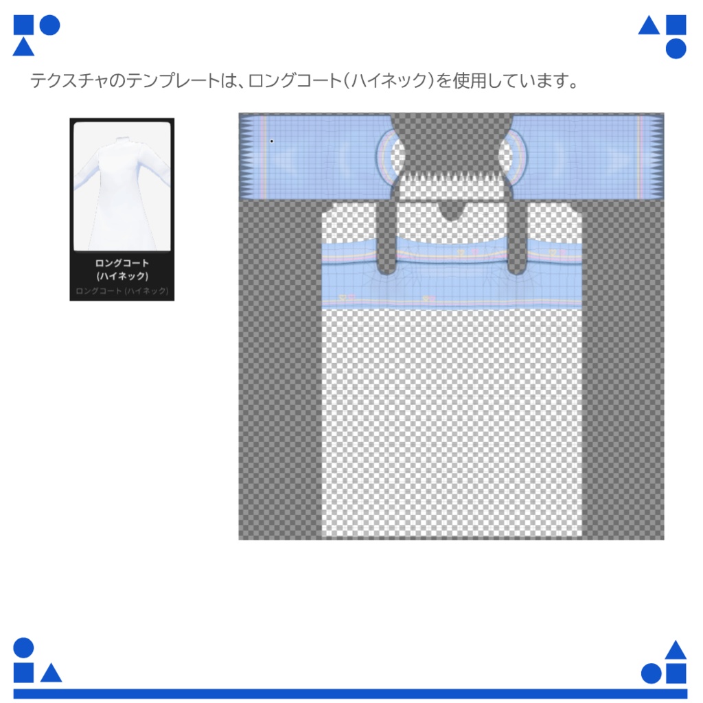 VRoid オフショルダー miniセーター/ニット風(9color) Off-shoulder mini sweater