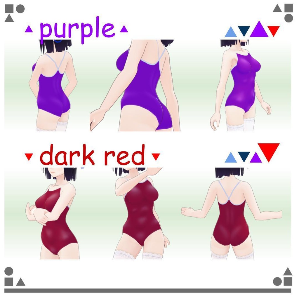 【free/無料有り】VRoid スク水/レオタード(4color) leotard/swimwear