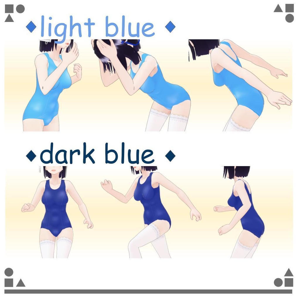 【free/無料有り】VRoid スク水(旧型)/レオタード(4color) leotard/swimwear