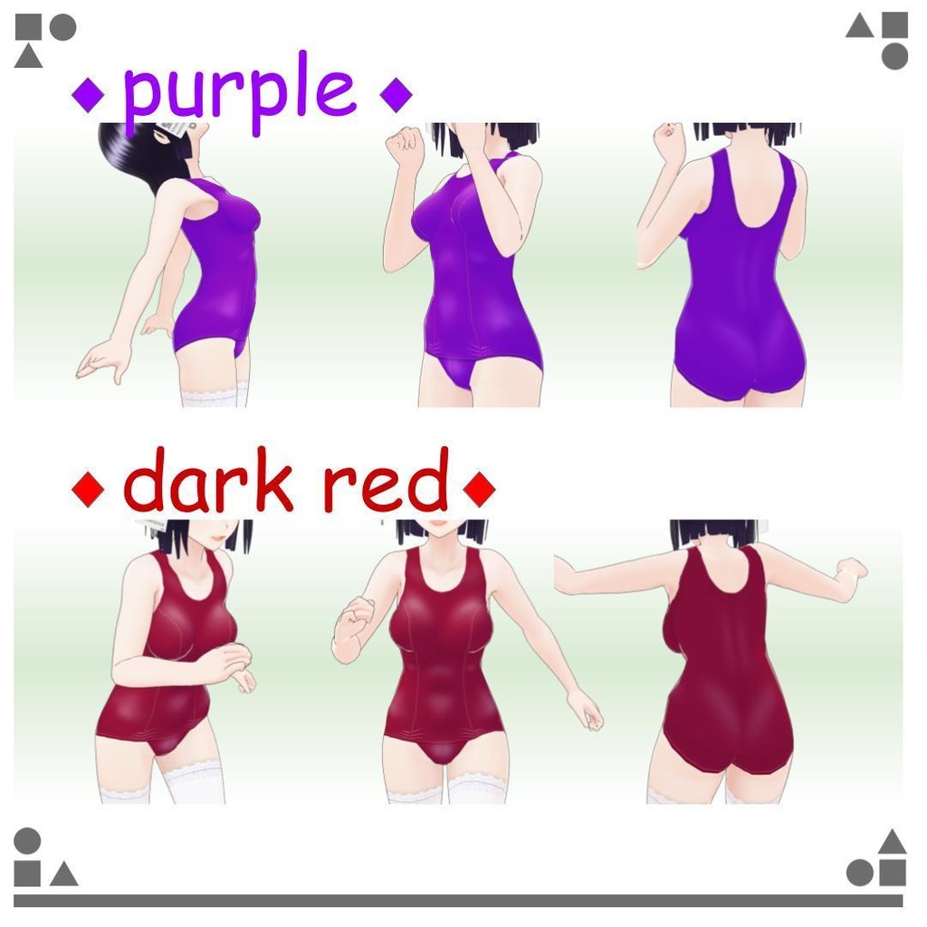 【free/無料有り】VRoid スク水(旧型)/レオタード(4color) leotard/swimwear