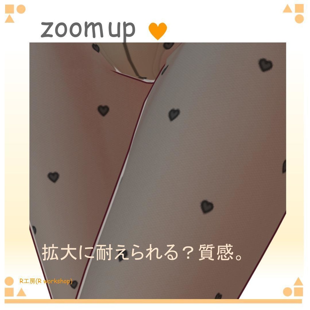 【free/無料有り】VRoid パンティストッキング / pantyhose 5pattern