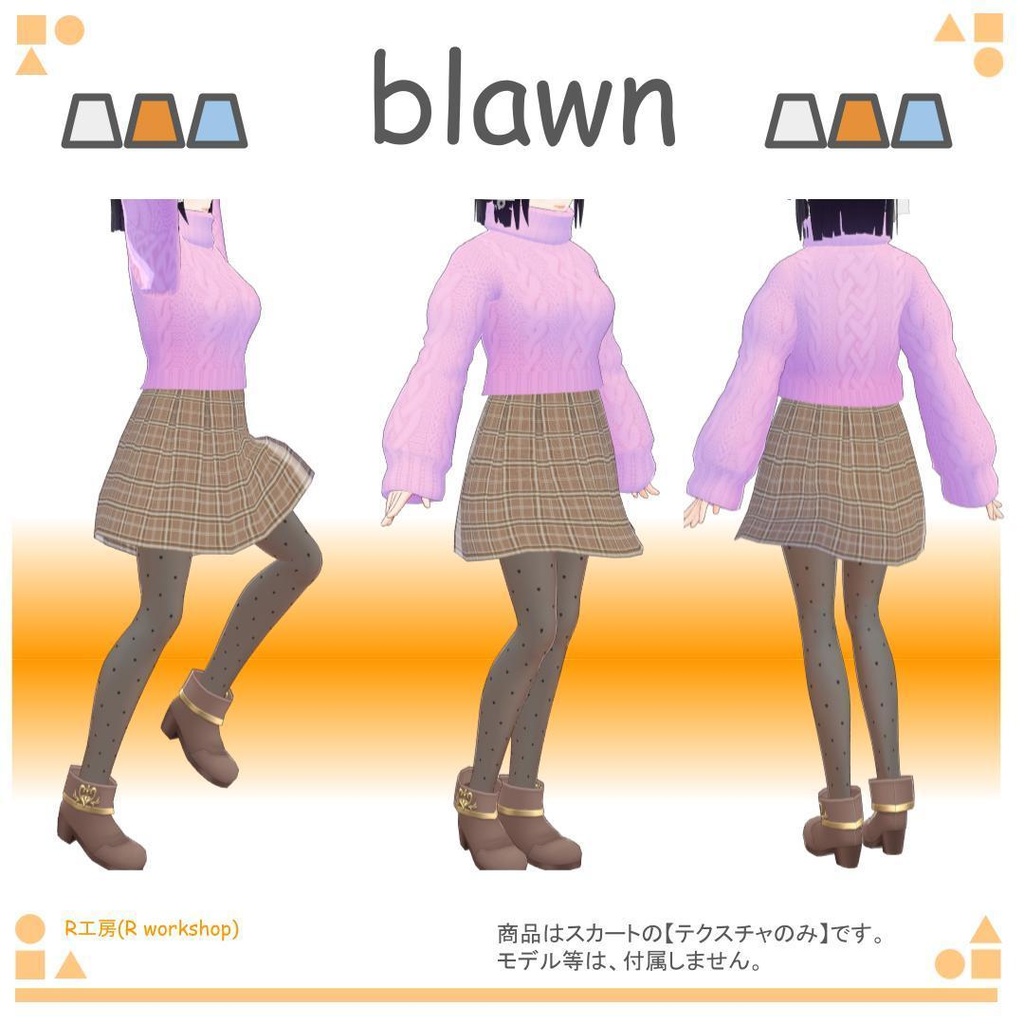 VRoid チェック柄 スカート(3color) pleated skirt (onepiece)