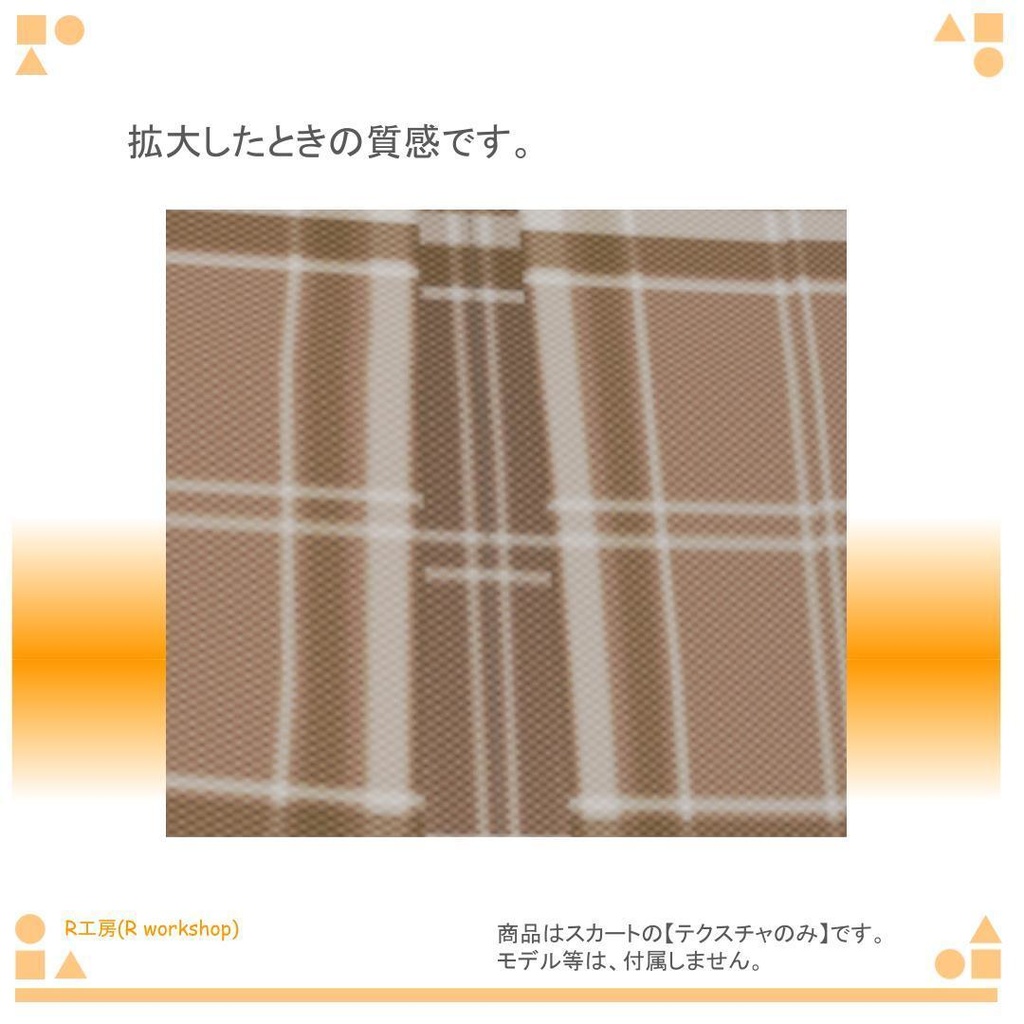 VRoid チェック柄 スカート(3color) pleated skirt (onepiece)