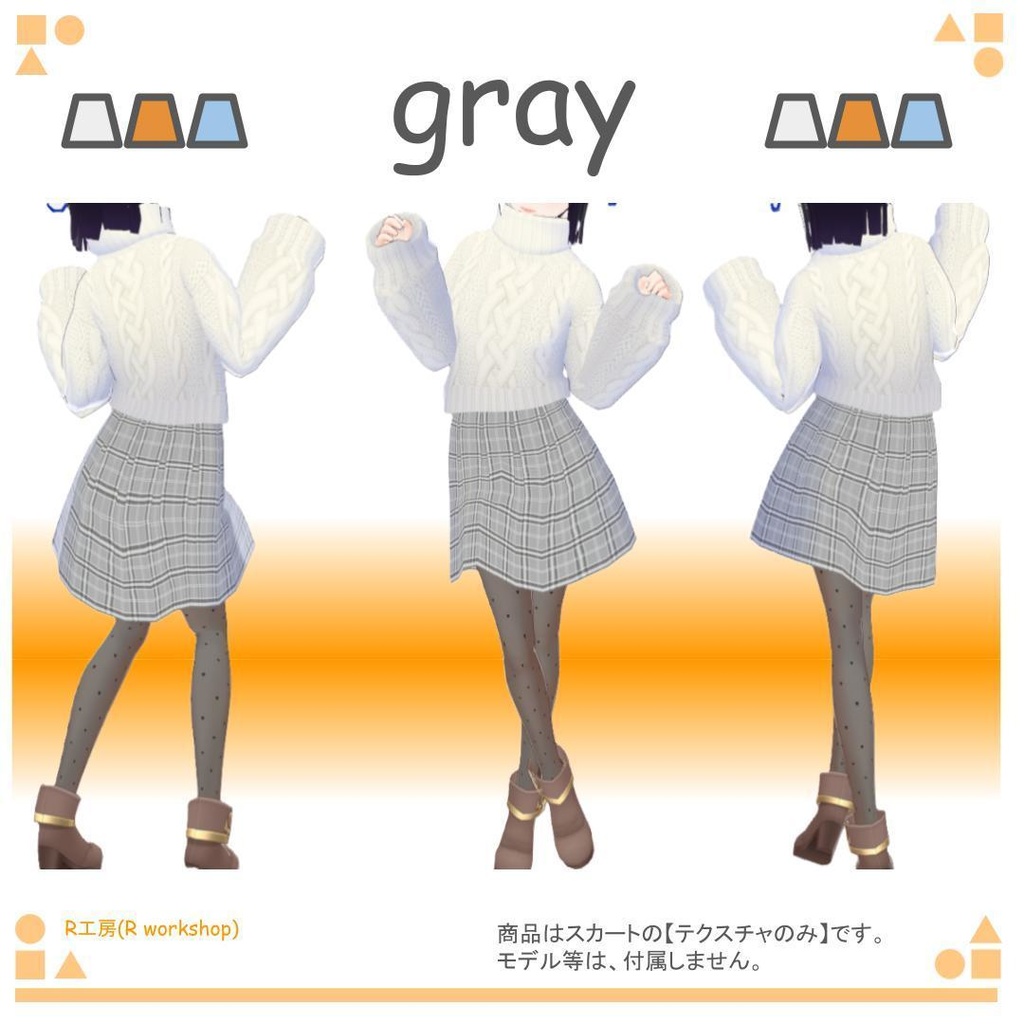 VRoid チェック柄 スカート(3color) pleated skirt (onepiece)