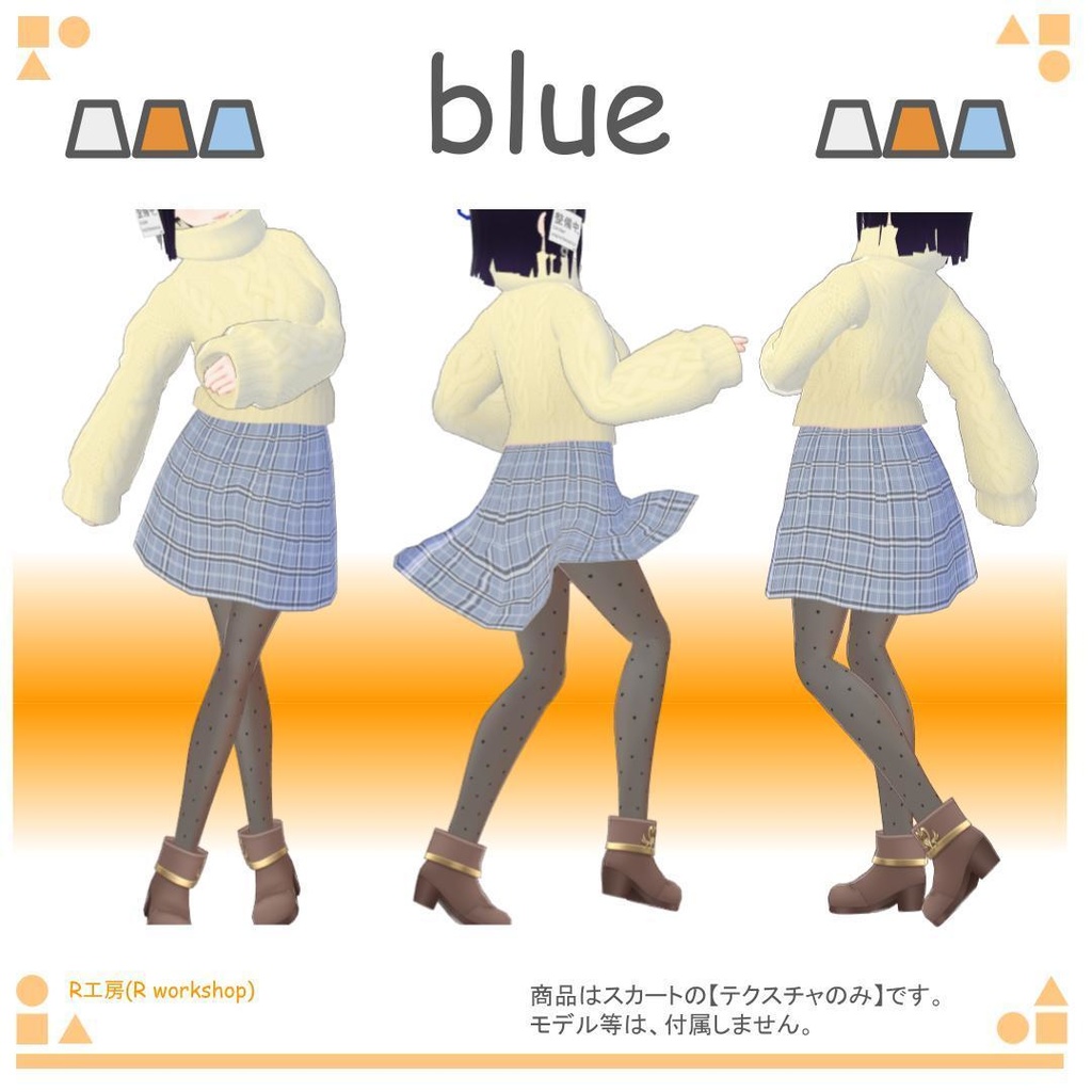 VRoid チェック柄 スカート(3color) pleated skirt (onepiece)