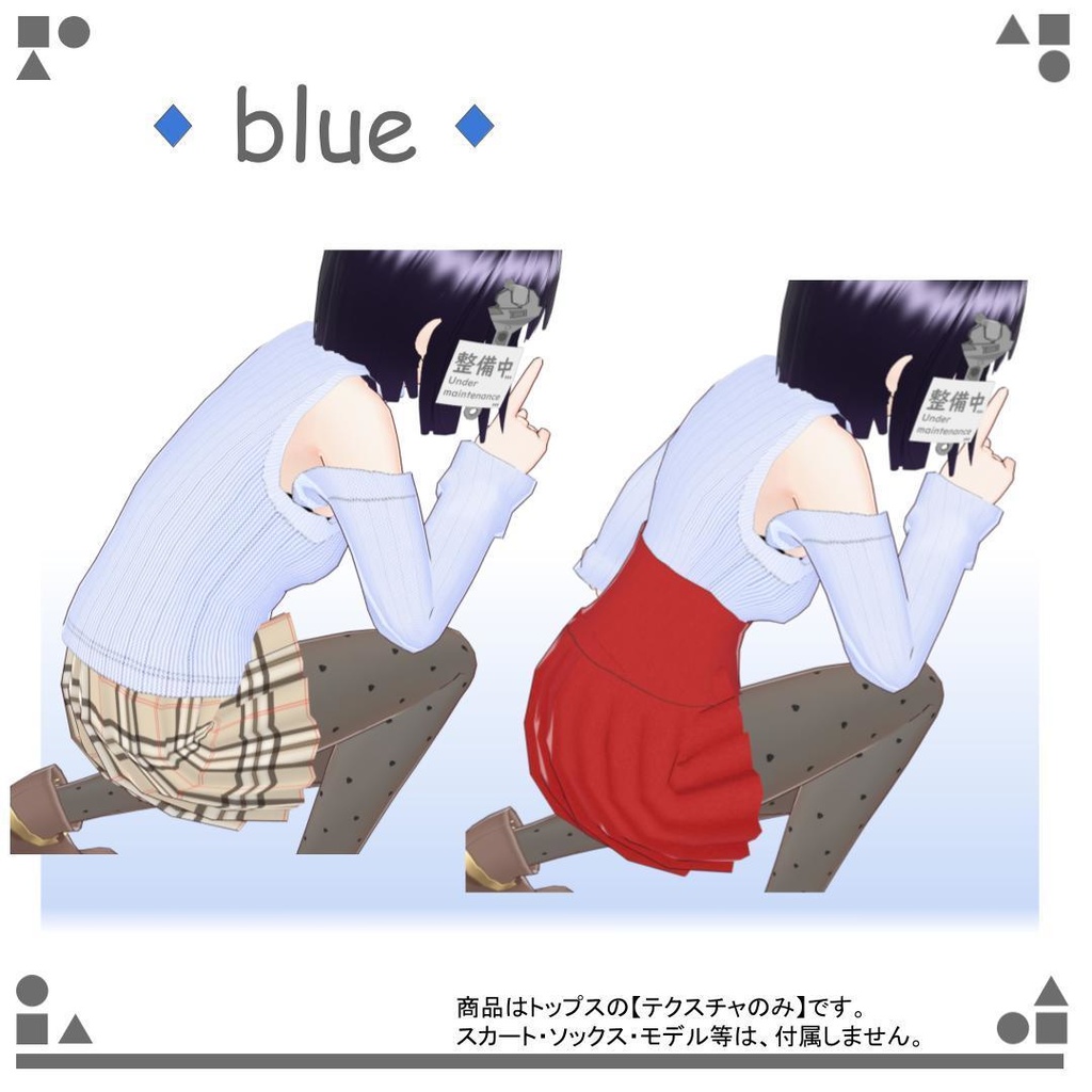 【free/無料有り】VRoid タートルネックのニット / Turtleneck knit 3color