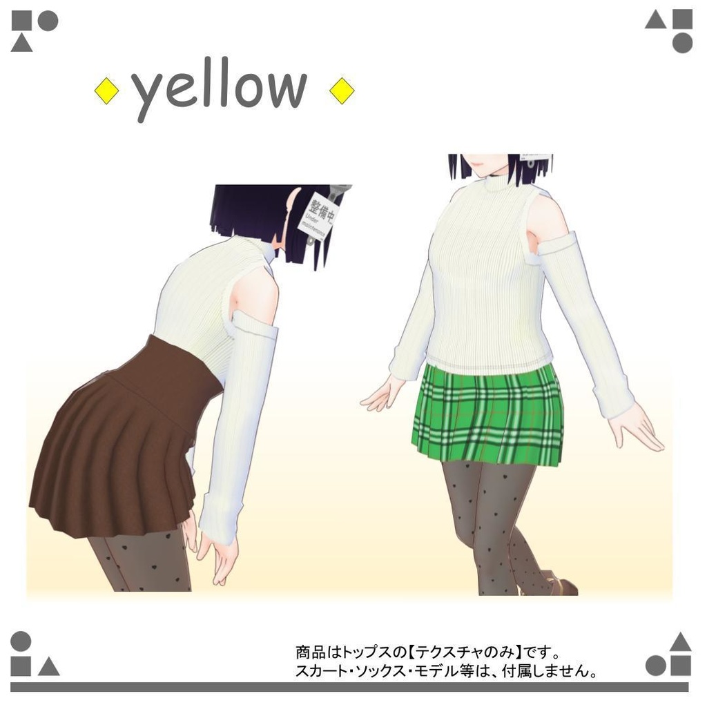 【free/無料有り】VRoid タートルネックのニット / Turtleneck knit 3color