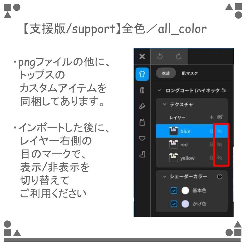 【free/無料有り】VRoid タートルネックのニット / Turtleneck knit 3color