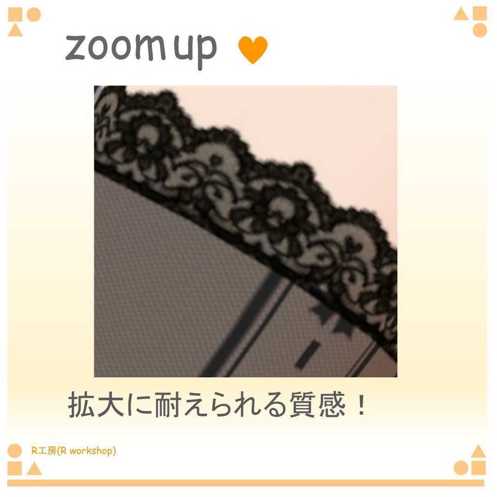 【free/無料有り】VRoid ストッキング・ソックス 15種類(5サイズ 3パターン)