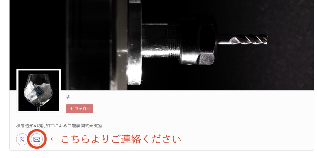 【受注製作】明朝立体 3Dプリントサービス <特大>