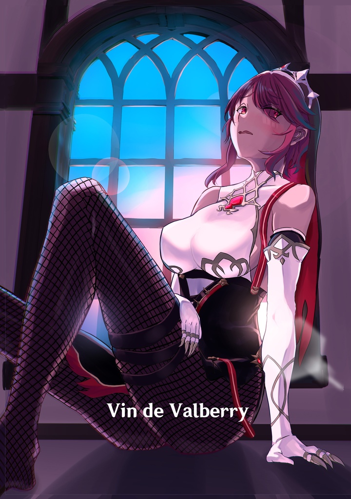 Vin de Varberry