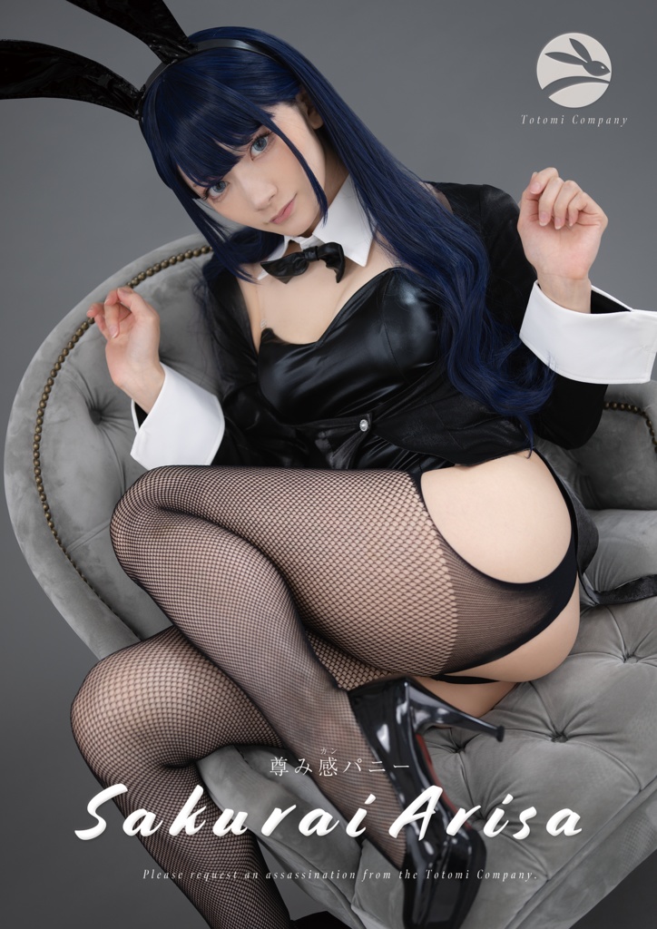 (DL版)★コミケC101新刊写真集セット