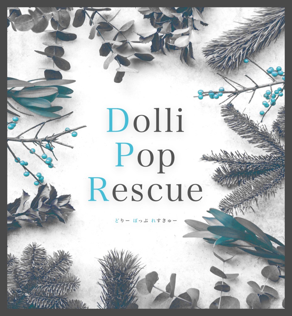 Dolli Pop Rescue