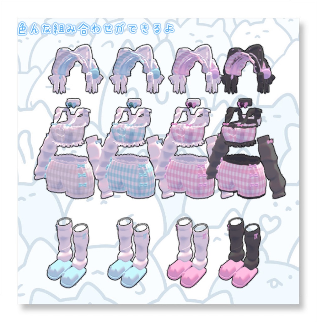 【VRC】Nyangerie -にゃんじぇりー-【1週間限定セール】