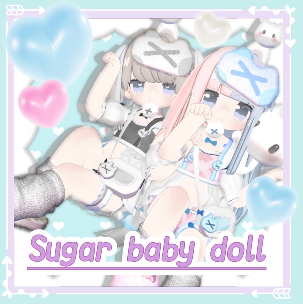 【VRC】♡SugarBabyDoll♡キプフェル/まめふれんず♡