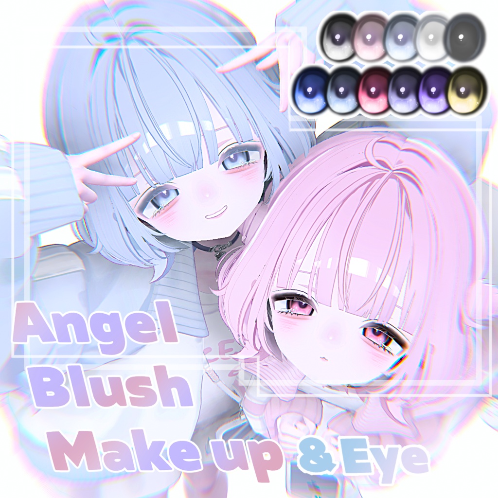 【うらら Urara】Angel Blush Eye ＆ Makeup Texture ＋ Body Textuer