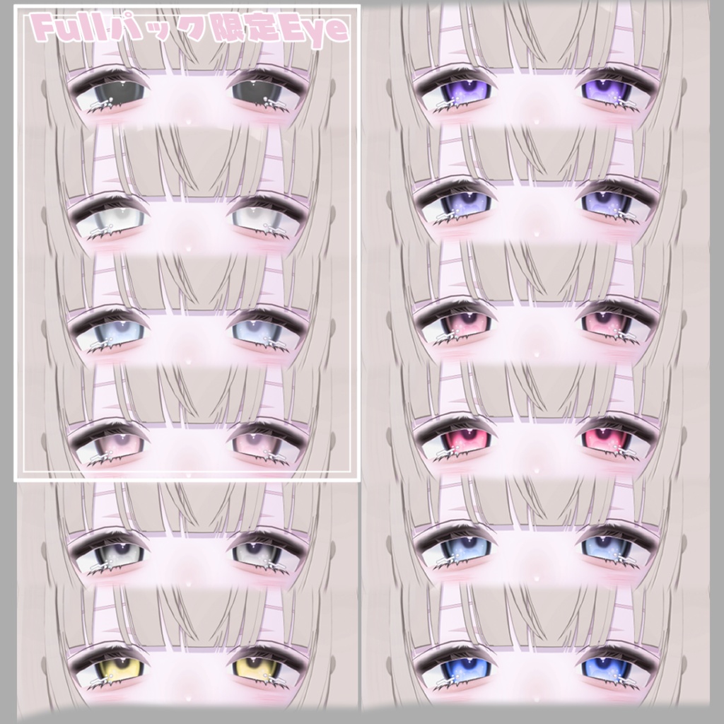 【うらら Urara】Angel Blush Eye & Makeup Texture + Body Textuer