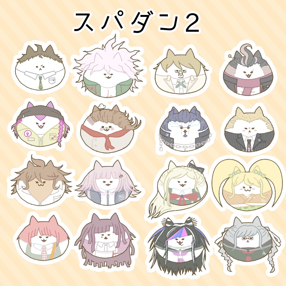 ダンロン ねこフレークシール