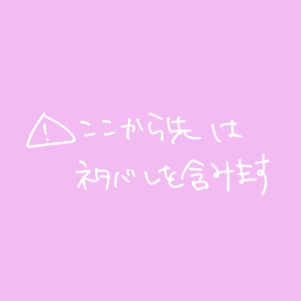 ダンロン ねこフレークシール