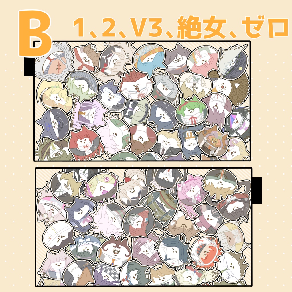 ダンロン ねこちゃん平ポーチ