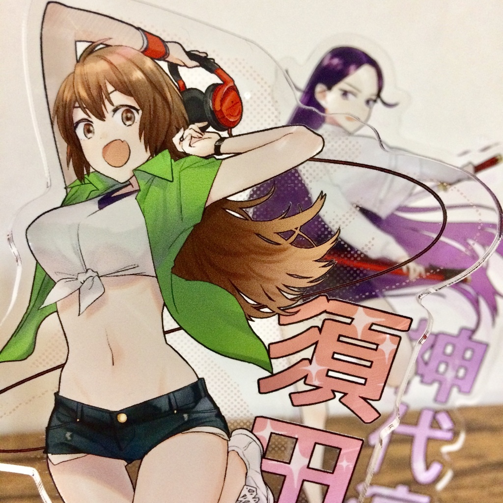 アクリルフィギュア 90×140