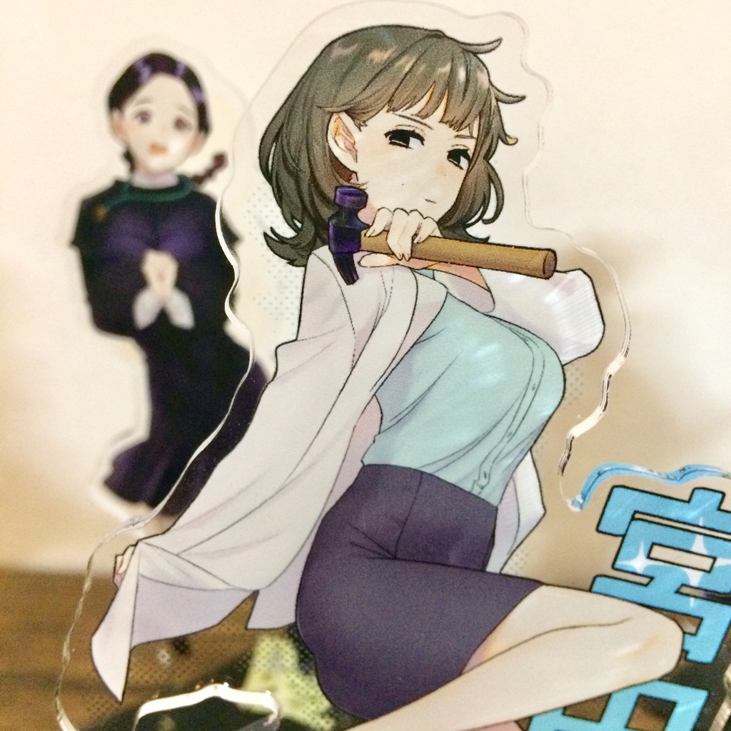 アクリルフィギュア 90×140