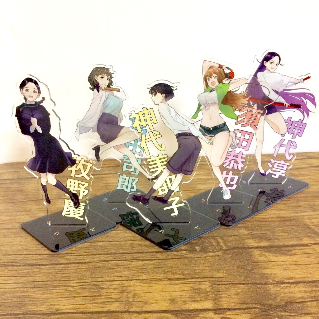 アクリルフィギュア 90×140