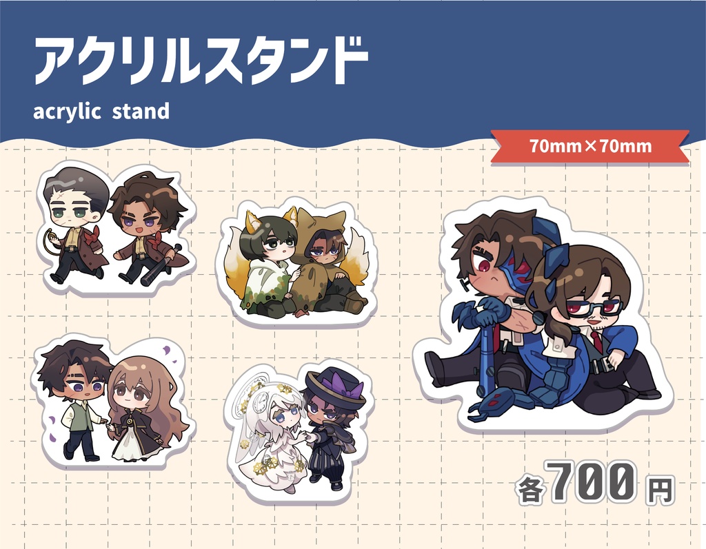 ヒースクリフ中心アクリルスタンド