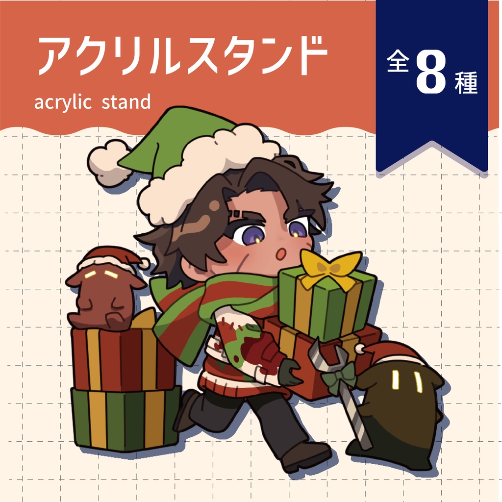 ヒースクリフ中心アクリルスタンド