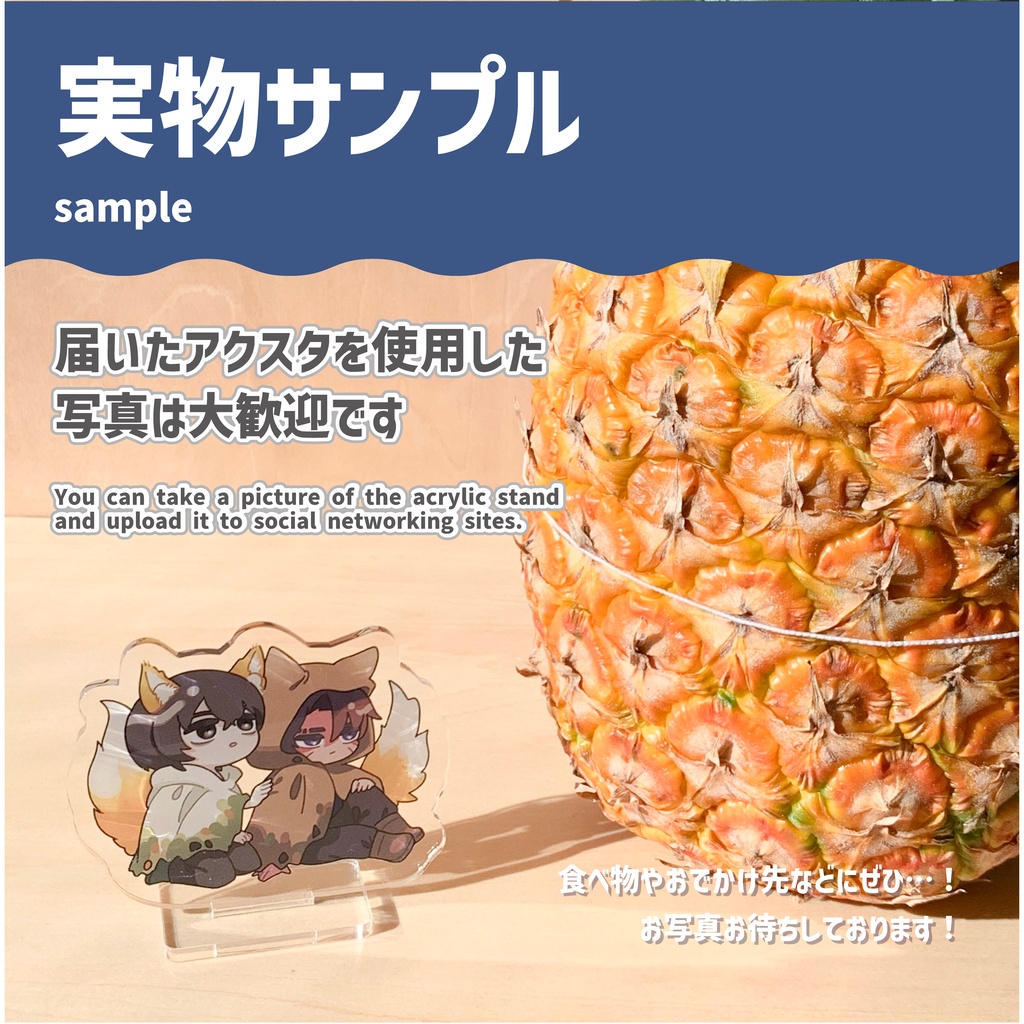 ヒースクリフ中心アクリルスタンド