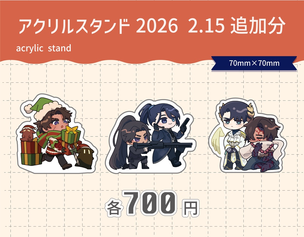 ヒースクリフ中心アクリルスタンド