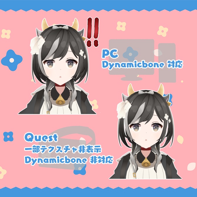 【オリジナル3Dモデル】うしのこ【PC/Quest対応】