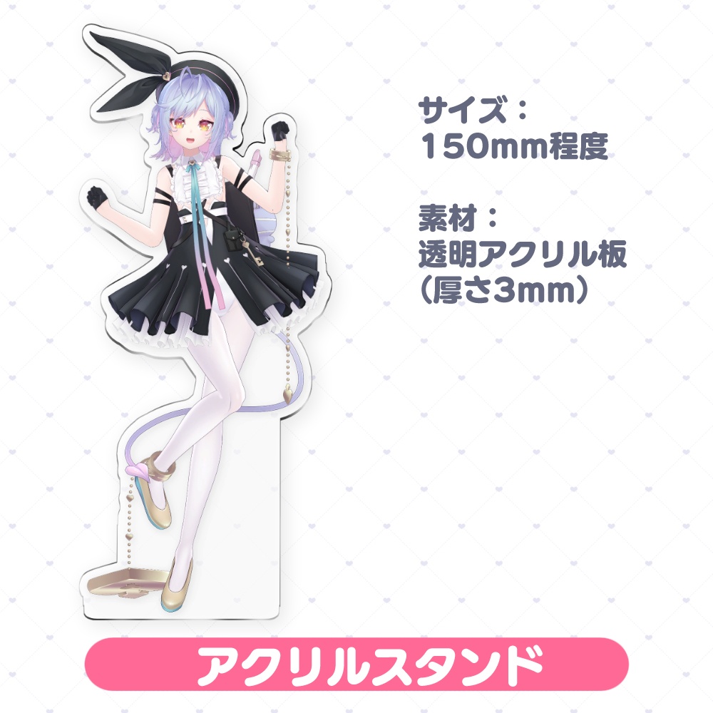 朔魔ラヴィ生誕グッズ2023