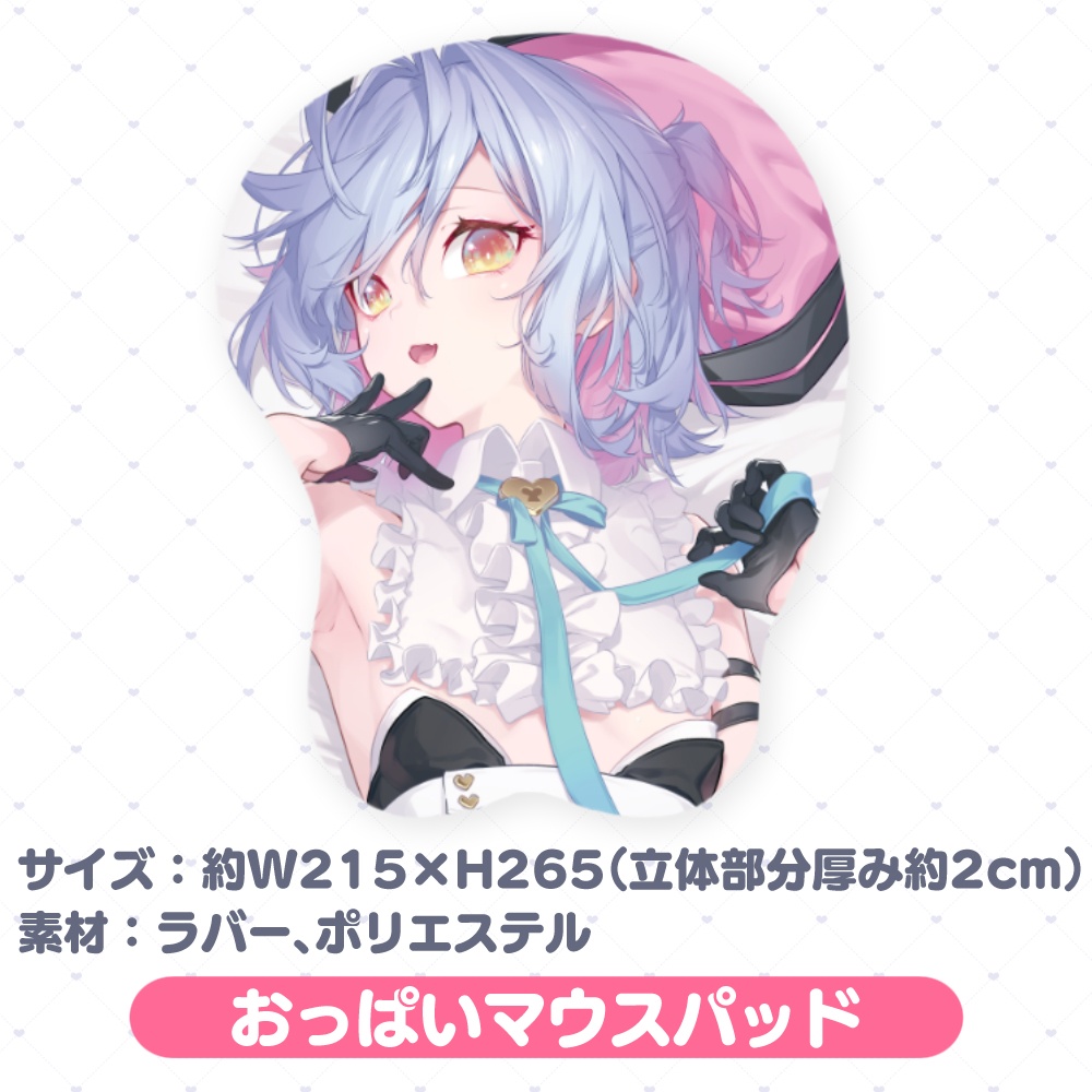 朔魔ラヴィ生誕グッズ2023