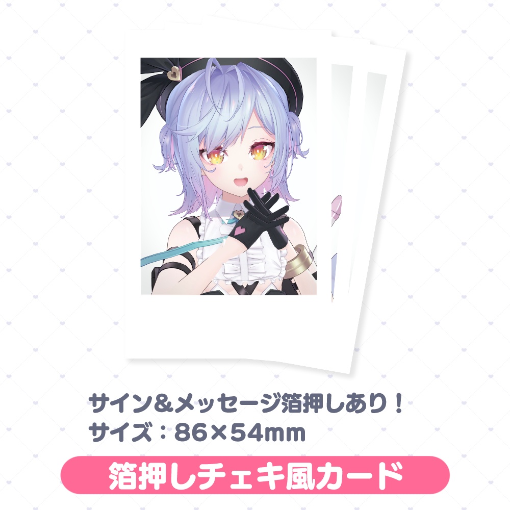 朔魔ラヴィ生誕グッズ2023