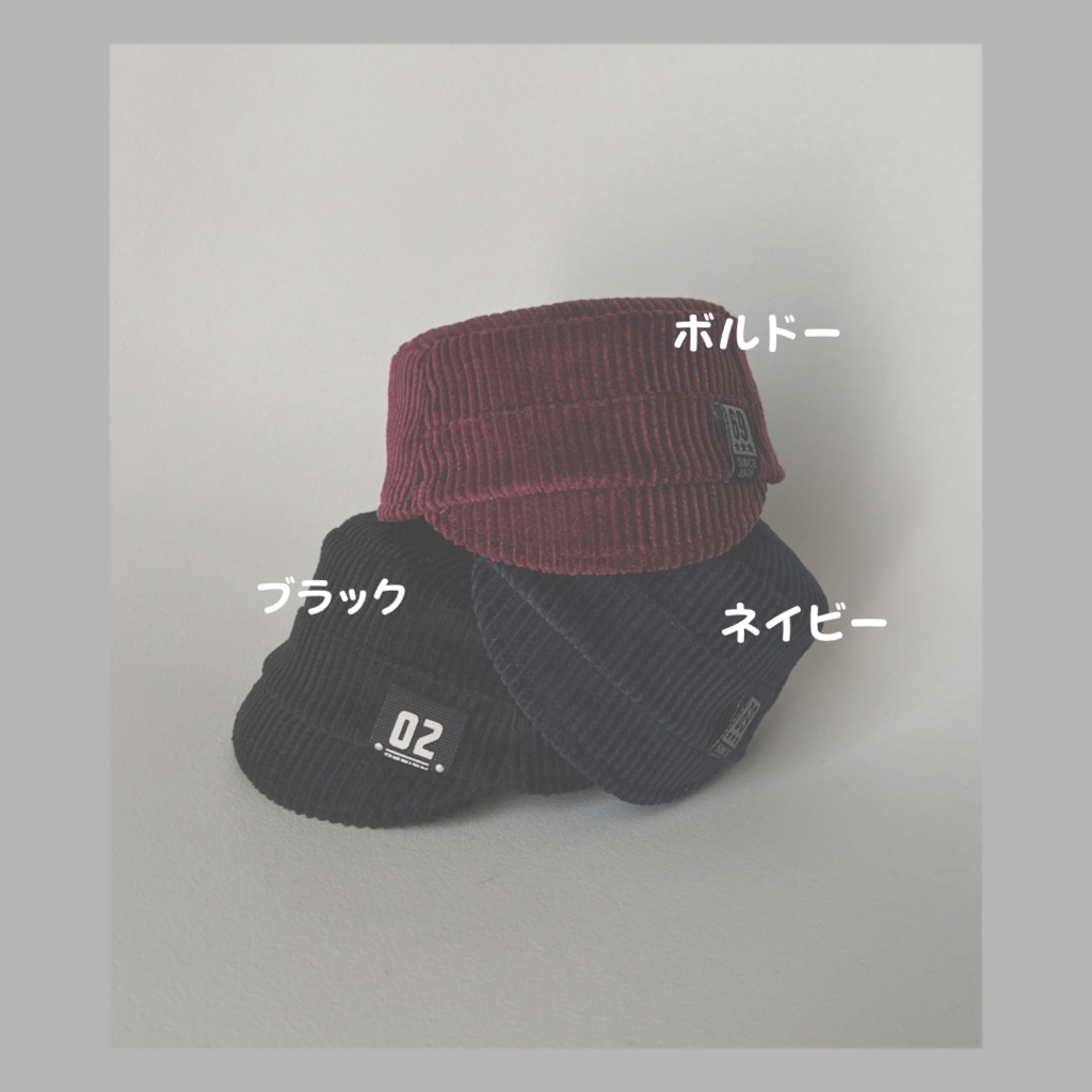 16cmぬいワークキャップ