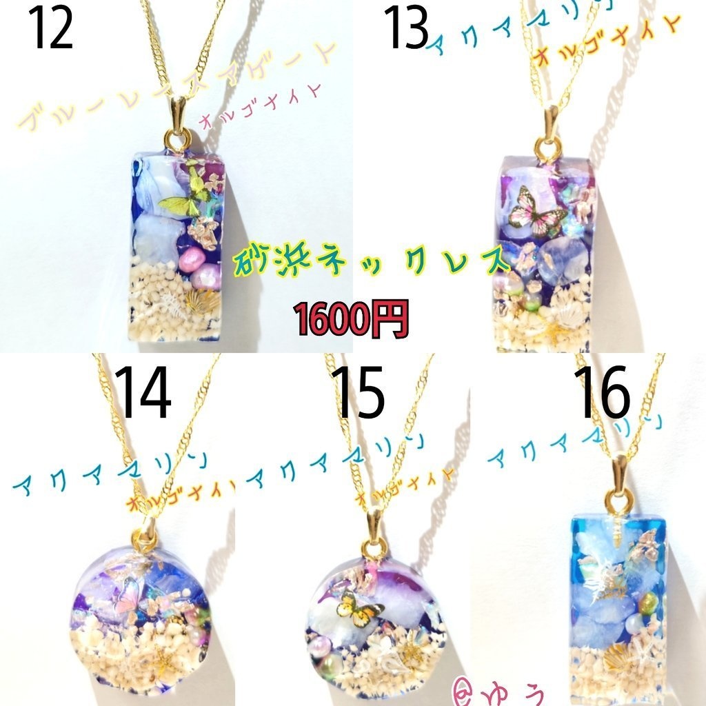 まち様専用ページ