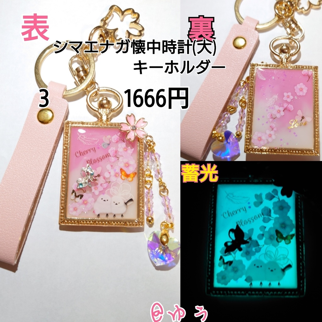 AYUMI様専用ページ