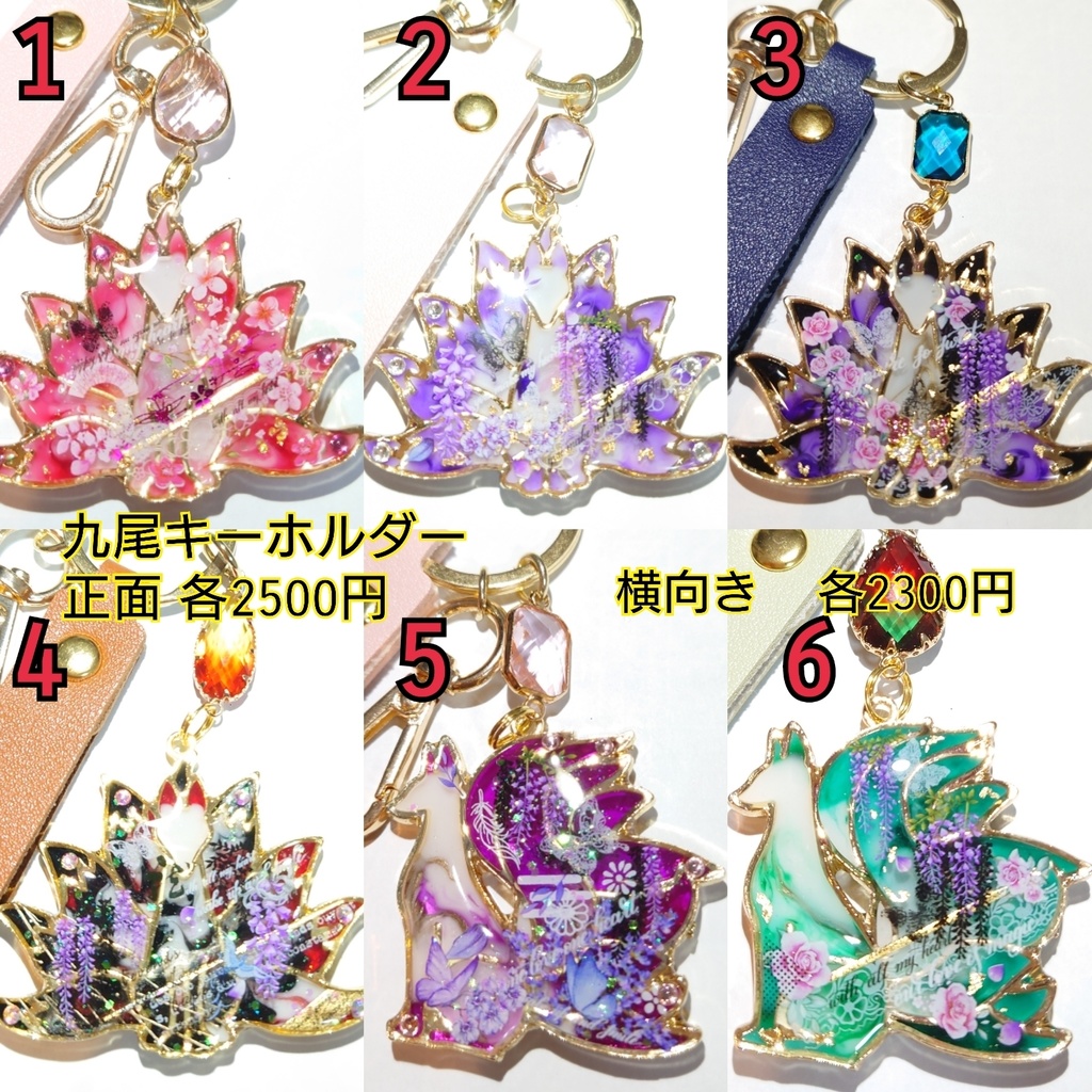 Ritutree様専用ページ
