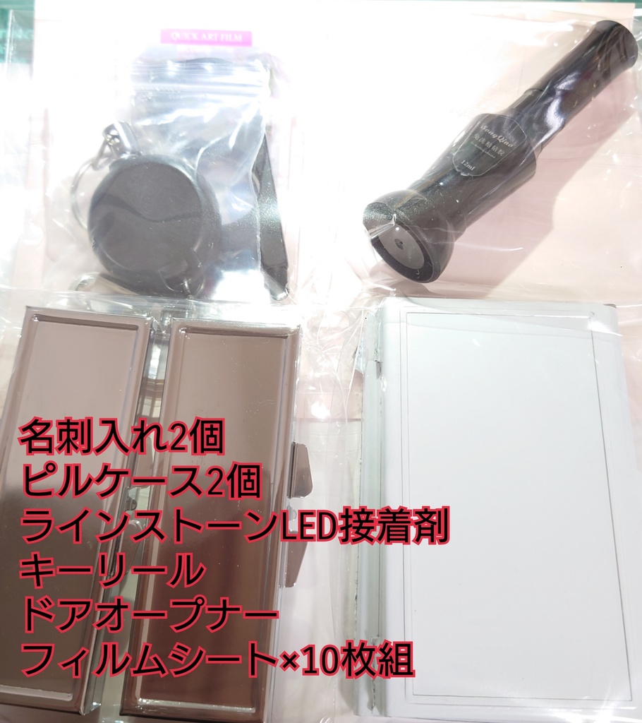 みゆうさ様専用ページ