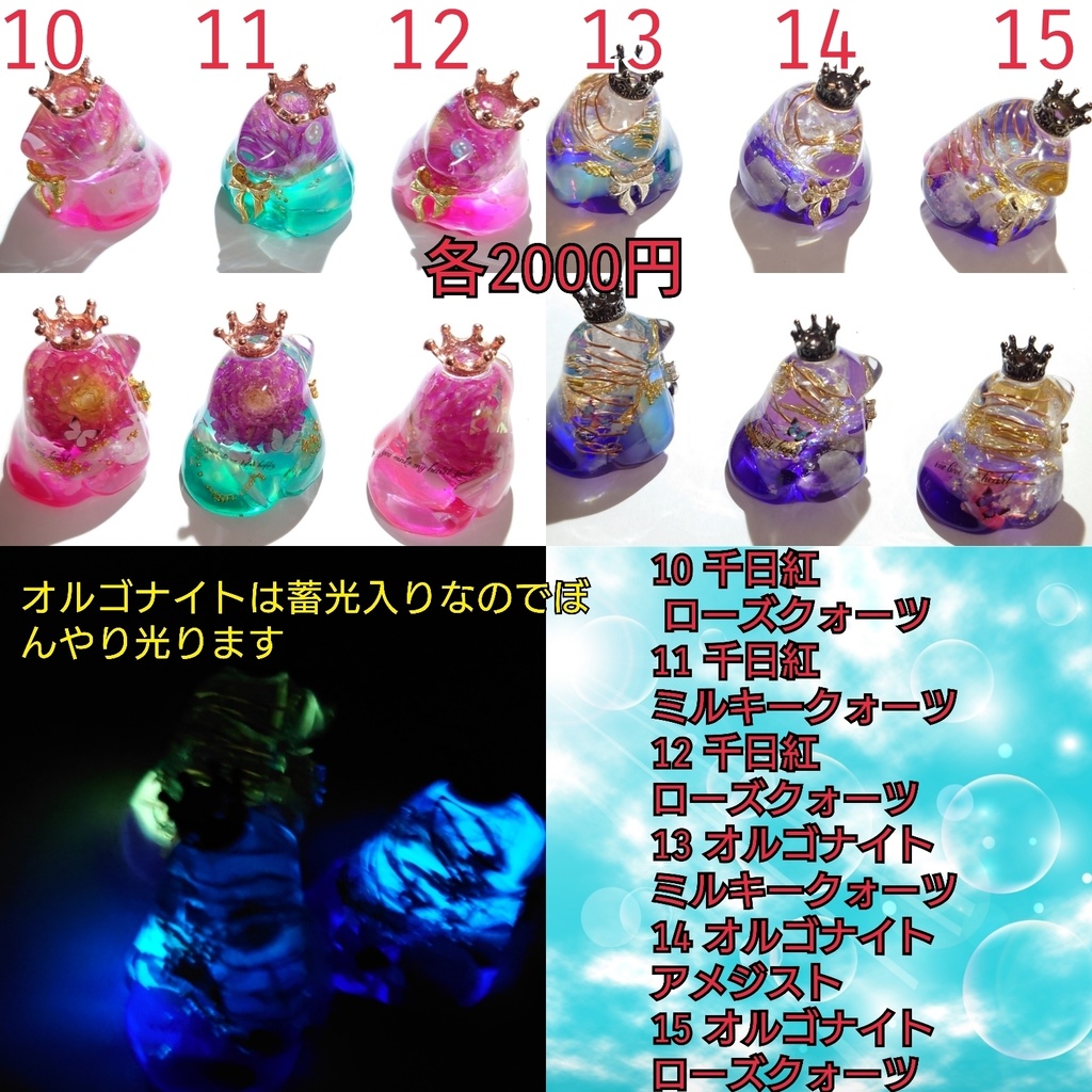 みゆうさ様専用ページ