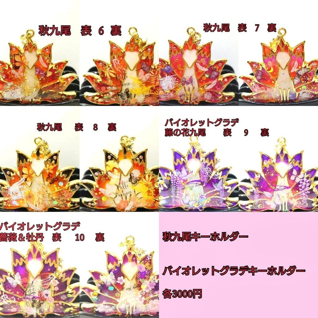 まみ様専用ページ