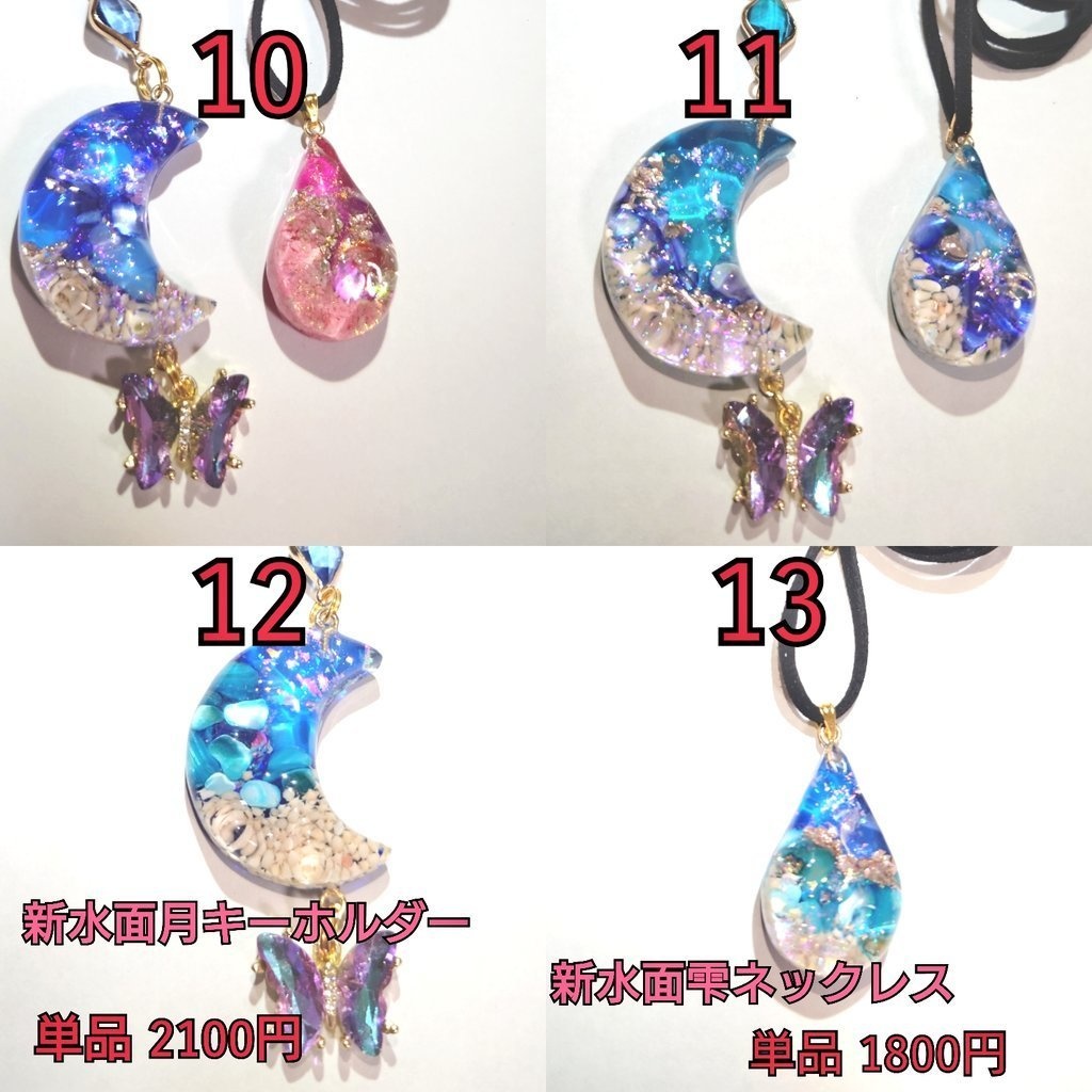 Ritu様専用ページ