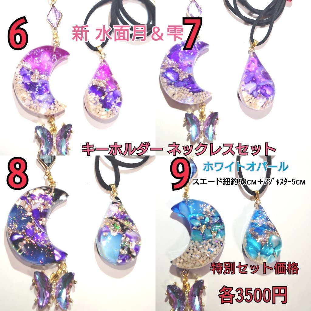 美衣様専用ページ