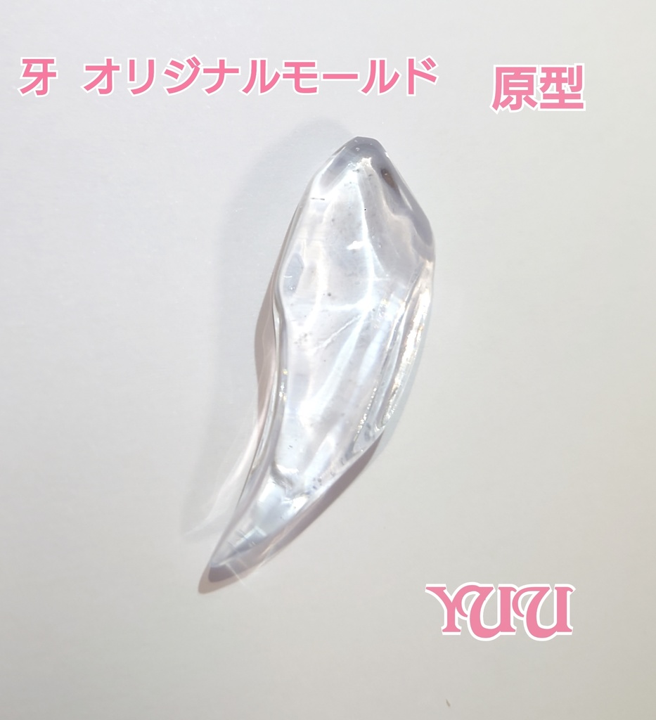 りぃちゃま専用ページ