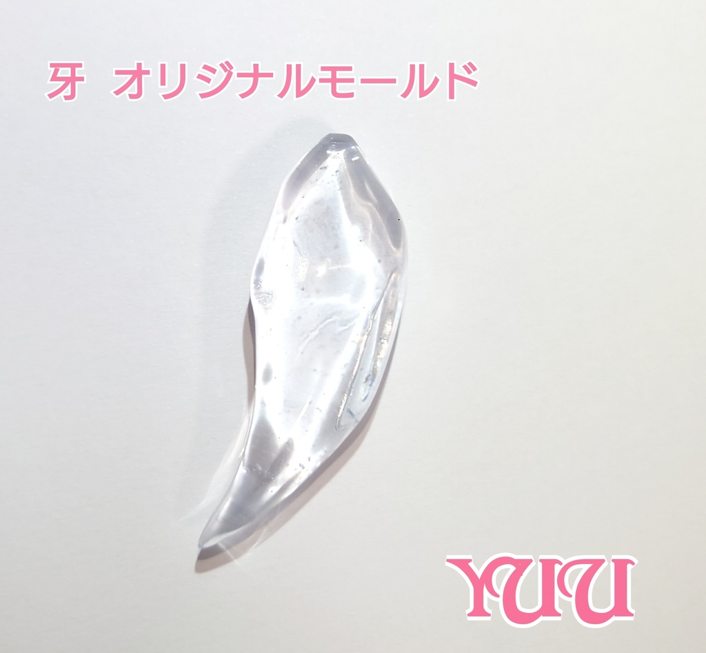 真美様専用ページ