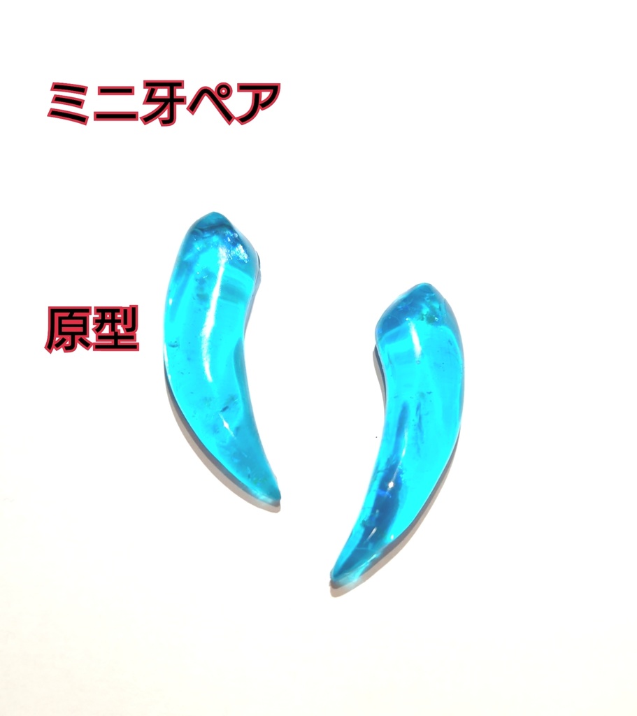 黒羽様専用ページ