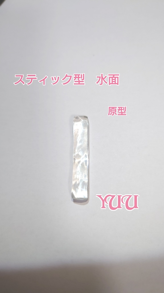 Pぃ様専用ページ