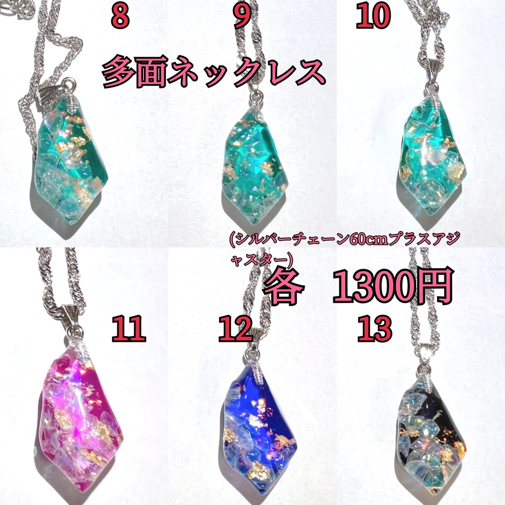 Show様専用ページ