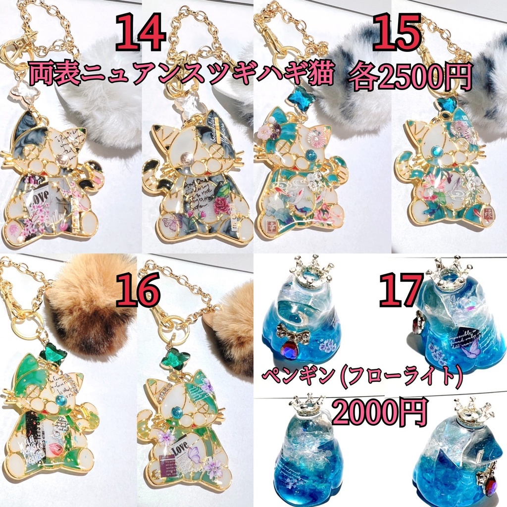 こはく様専用ページ